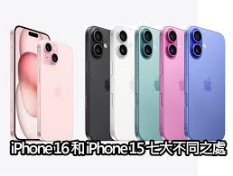 iphone15与16如何自动连接