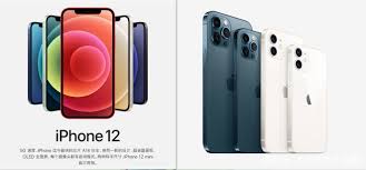 iPhone12系列配置详解