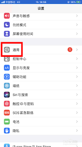 iphone录音查看时间点