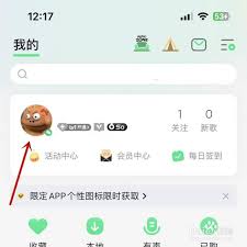 qq音乐我的勋章查看方法