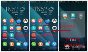 荣耀手机如何创建桌面文件夹