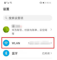 华为手机如何扫码连接WiFi