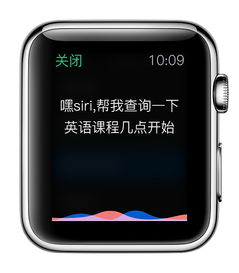 Apple Watch如何添加歌曲