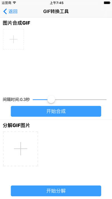 爱奇艺客户端app如何免费下载视频