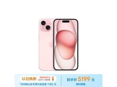 iPhone15网络速度慢怎么办