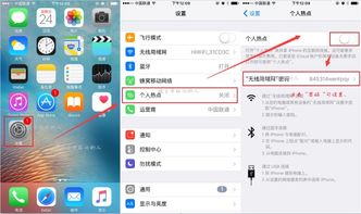 iPhone无法连接Wi