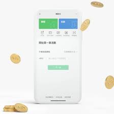 易次元app如何使用微信付款