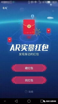 识货app如何使用AR功能试鞋