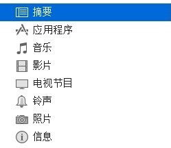 iPhone解锁密码忘记了怎么办