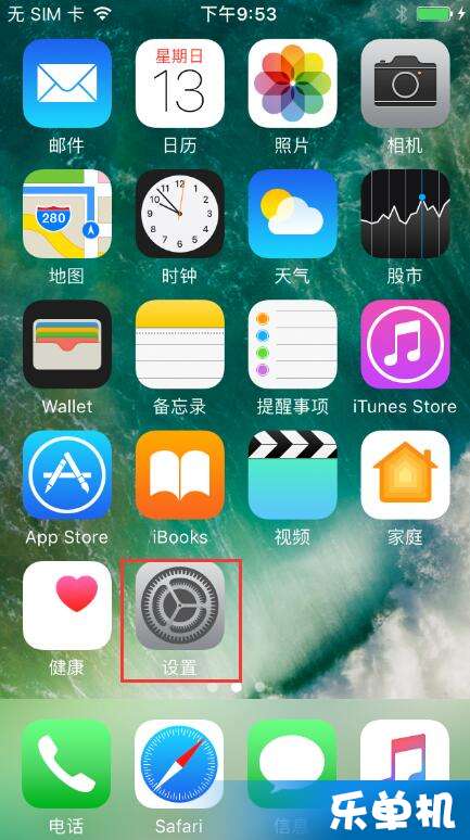 iPhone无法下载应用