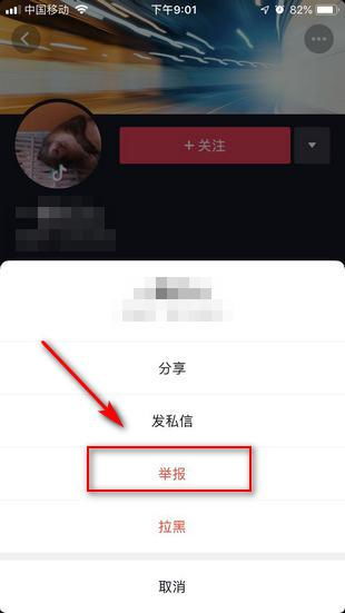 抖音撤回的消息对方还能看到吗