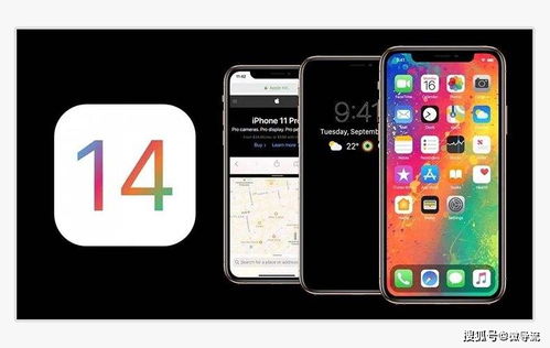 iOS18 Beta 5评测