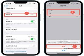 ios12中开启闪充的详细指南