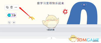 Canva可画水印如何去除