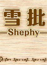 Shephy