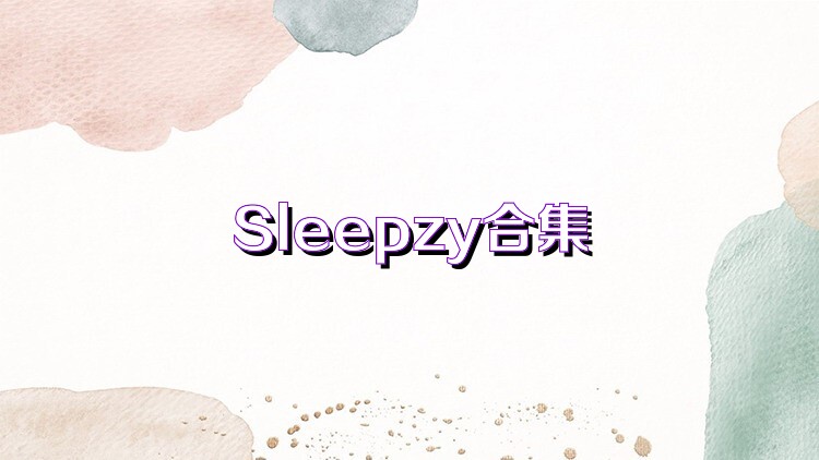 Sleepzy合集