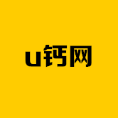 u钙网免费logo设计生成器