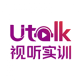 Utalk视听实训