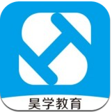 昊学教育(山西昊学教育)V1.2.2 安卓正式版