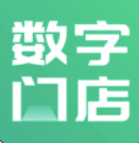 数字门店app(汽车门店管理)V1.1.3 免费版