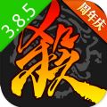 三国杀3.8.5版本