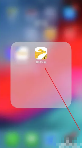 美团众包怎么关闭声音提示