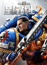 战锤40K星际战士2九项修改器v1.0免费版