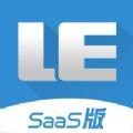 乐软云SaaS