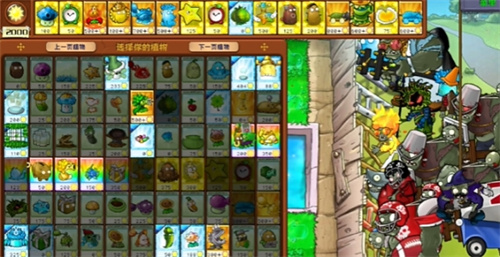 PVZ杂交版益智模式渐入佳境通关图文攻略