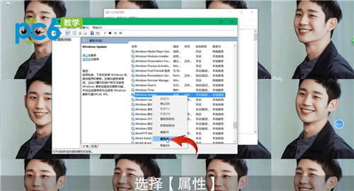 Win10自动更新