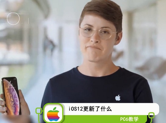 ios12更新了什么功能