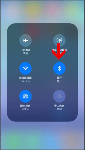 iphone蓝牙怎么传视频