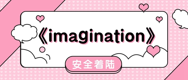 只是碰巧我那年眼瞎歌曲、歌手、歌词介绍